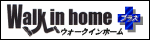 Walk in home